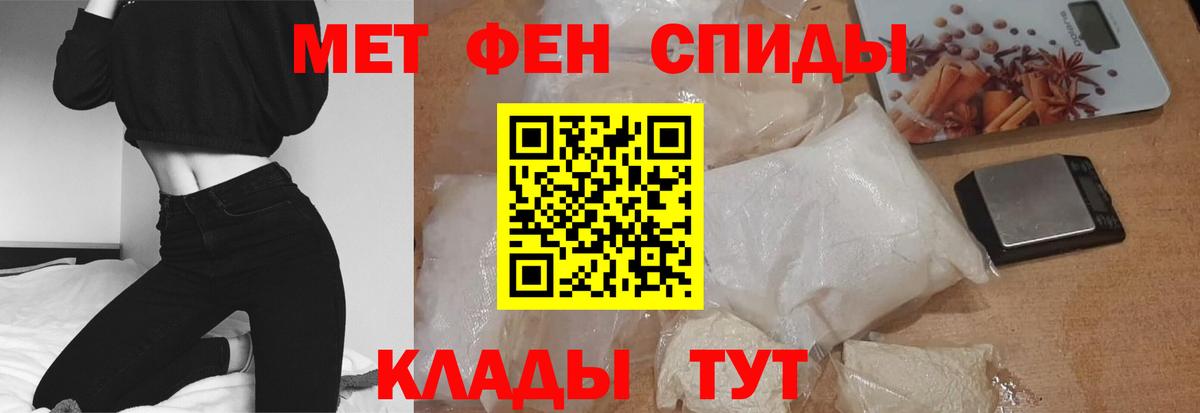 Amphetamine 98% Заречный