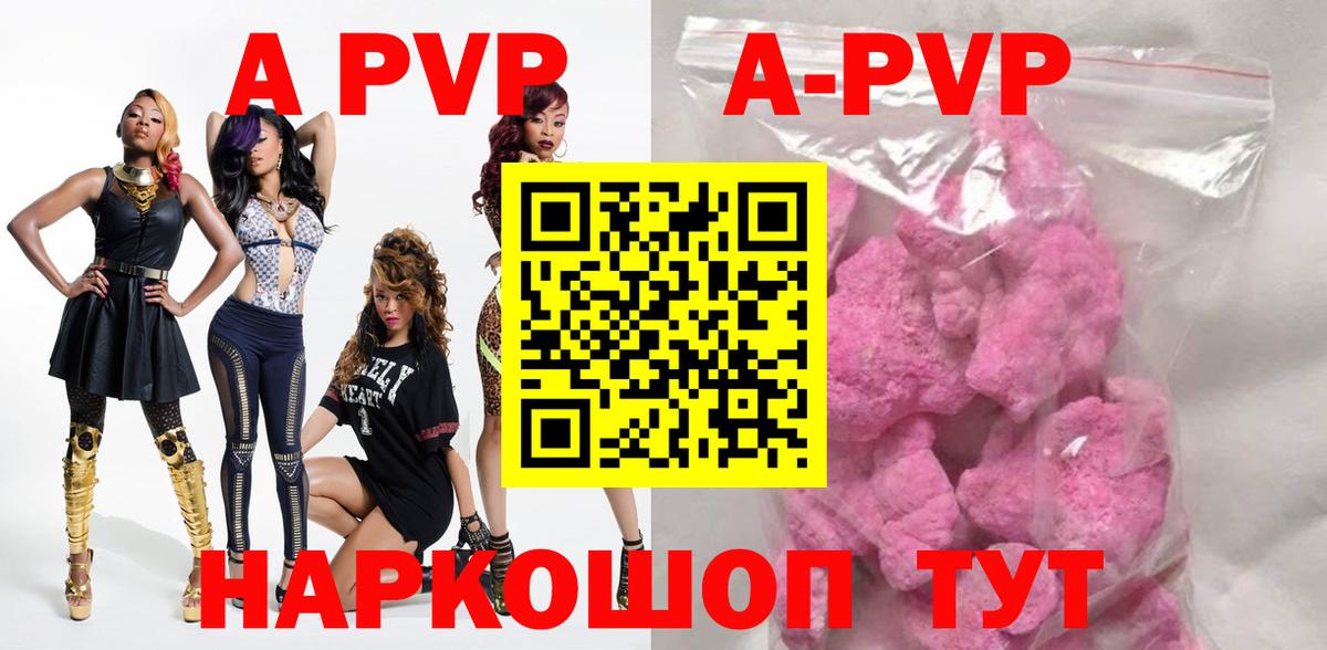 A-PVP СК КРИС Заречный