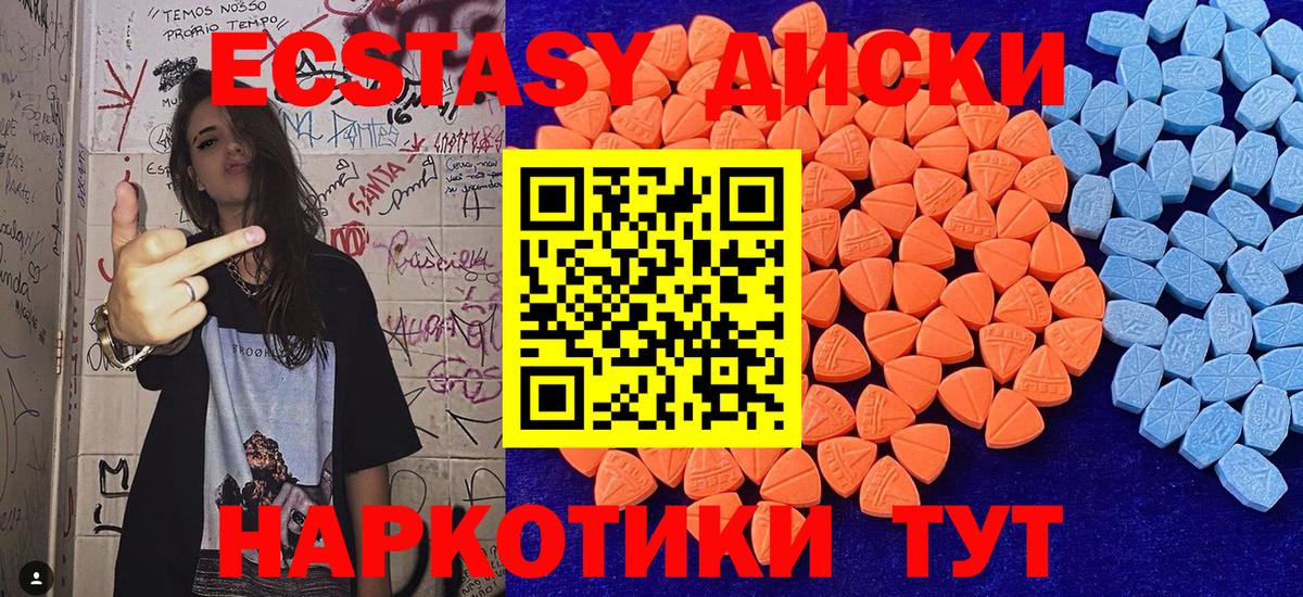 Заречный  цена наркотик  Вход с VPN  Экстази 300 mg  Ecstasy круглые  ЭКСТАЗИ 