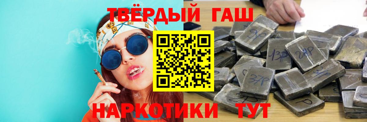 Гашиш AMNESIA HAZE  Гашиш  Заречный  ГАШИШ Cannabis  Вход с VPN 