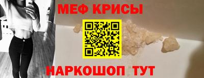 эйфоретик Можайск