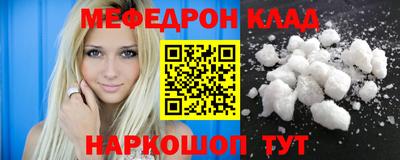 прущие крисы Моздок