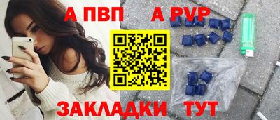 мефедрон мука Мариинск