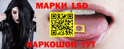 эйфоретик Можайск