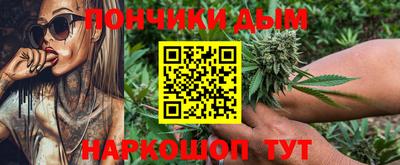 мефедрон мука Мариинск