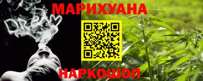 мефедрон мука Мариинск