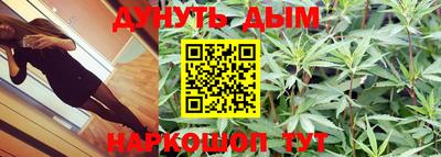 мефедрон мука Мариинск