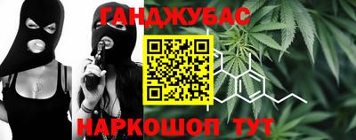 мефедрон мука Мариинск