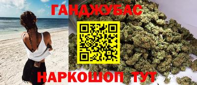 мефедрон мука Мариинск