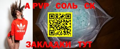mdpv Можга