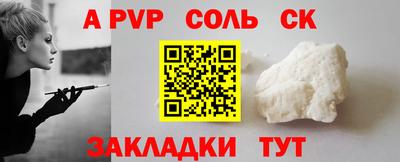 эйфоретик Можайск