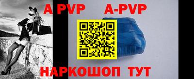 мефедрон мука Мариинск
