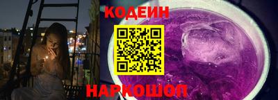 эйфоретик Можайск