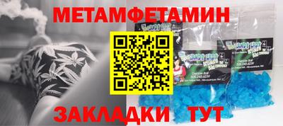 мефедрон мука Мариинск