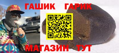 прущие крисы Моздок