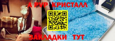 мефедрон мука Мариинск