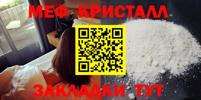 прущие крисы Моздок
