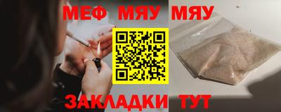 прущие крисы Моздок