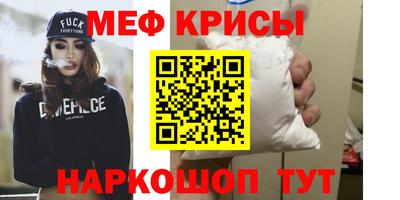 эйфоретик Можайск
