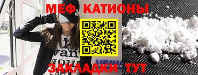эйфоретик Можайск