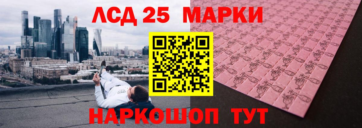 Лсд 25 экстази  LSD-25 экстази ecstasy  Заречный  Вход с VPN  ЛСД экстази кислота 