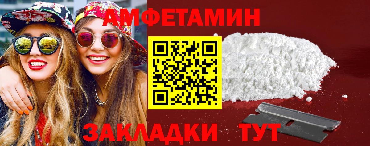 Заречный  МЕТАМФЕТАМИН Methamphetamine  МЕТАМФЕТАМИН Methamphetamine  Вход с VPN 