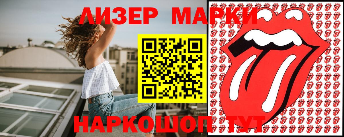 Марки N-bome 1,8мг  где купить   Вход с VPN  Заречный  Марки N-bome 1,8мг 
