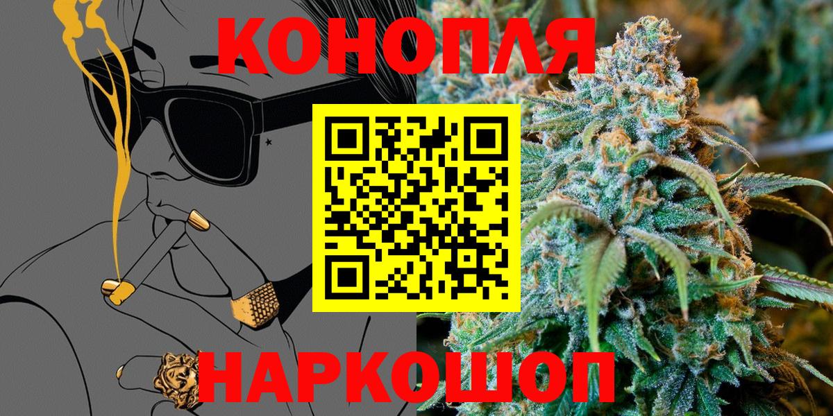 Шишки марихуана марихуана  Марихуана White Widow  Заречный  Марихуана Amnesia  Вход с VPN 
